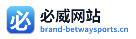 必威网站
